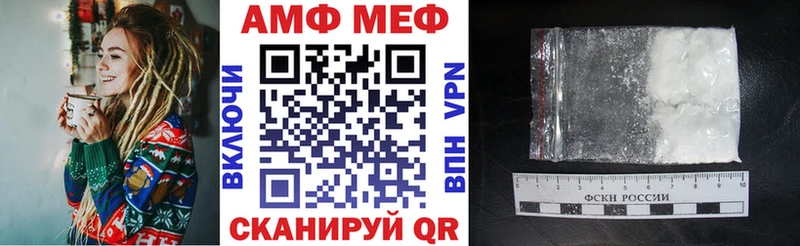 АМФЕТАМИН 97% Яхрома