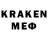 Кетамин ketamine vano77 silver