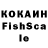 Кокаин VHQ Oleksandr Pisotskyy