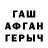 МЕТАДОН methadone alu Ghobi