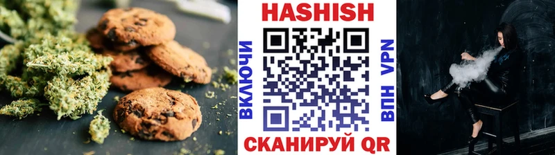 Печенье с ТГК марихуана  хочу   Яхрома 