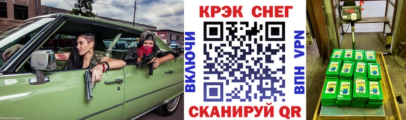 Кокаин 97%  Яхрома 