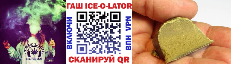 ГАШИШ гарик  shop телеграм  Яхрома 