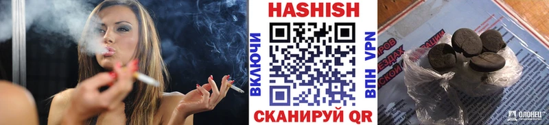 ГАШИШ Cannabis Яхрома