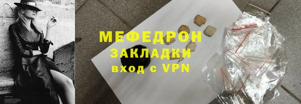 эйфоретик Бугульма