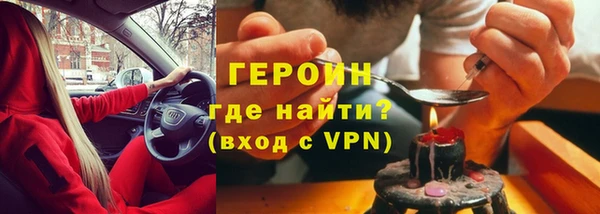 тгк Бородино