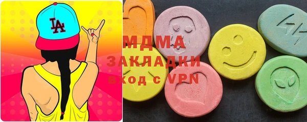 стафф Бронницы