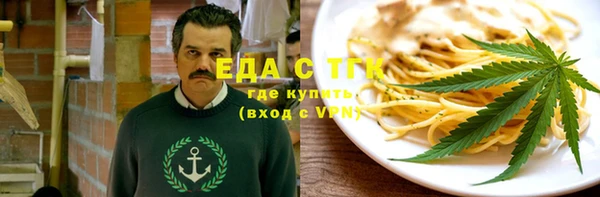 эйфоретик Бугульма