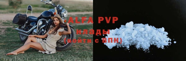 стафф Бронницы