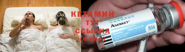 стафф Бронницы