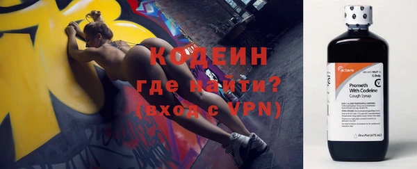 эйфоретик Бугульма