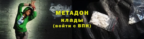 стафф Бронницы