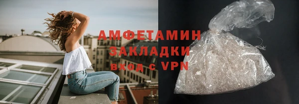 эйфоретик Бугульма