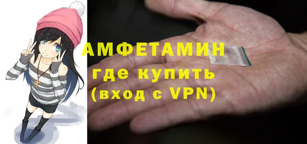 стафф Бронницы