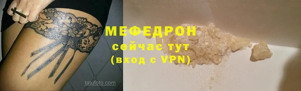 эйфоретик Бугульма