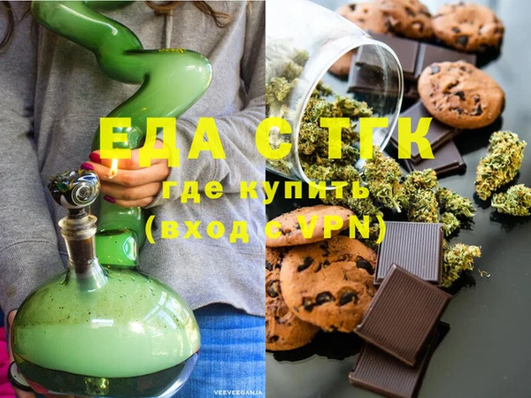стафф Бронницы