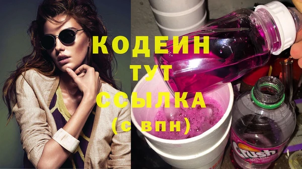 стафф Бронницы