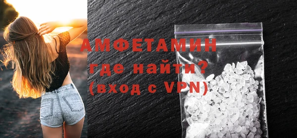 стафф Бронницы