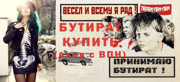 эйфоретик Бугульма