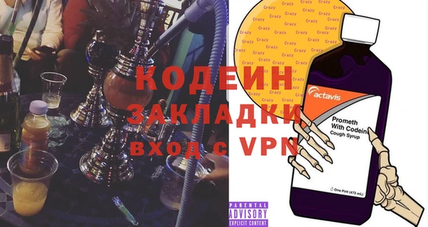 стафф Бронницы