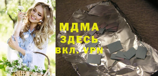 тгк Бородино