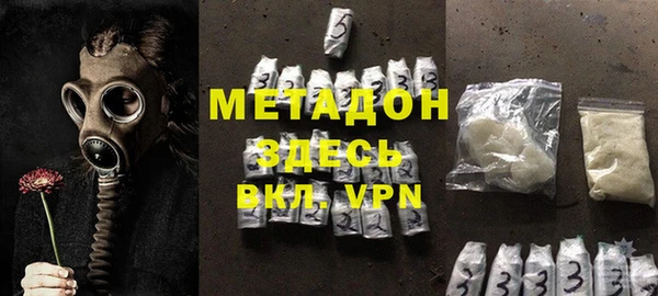 тгк Бородино