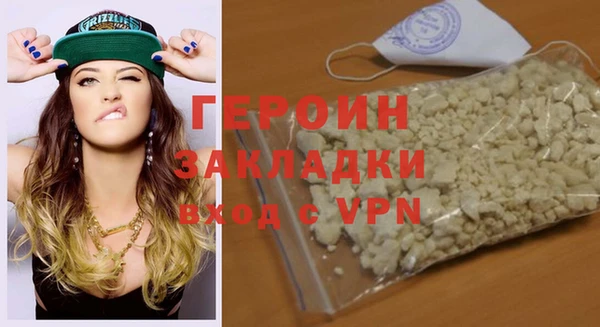 стафф Бронницы