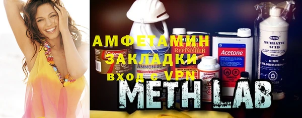 стафф Бронницы
