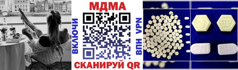 MDMA VHQ  Яхрома 