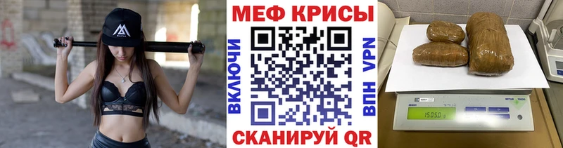 блэк спрут зеркало  Яхрома  Мефедрон кристаллы 