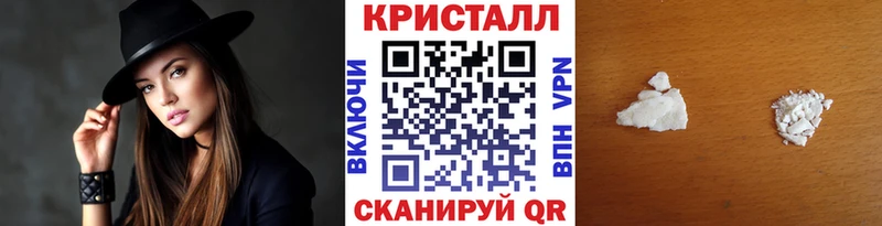 блэк спрут онион  купить   Яхрома  МЕТАМФЕТАМИН кристалл 