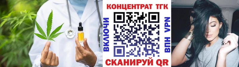 ТГК THC oil  MEGA ONION  Яхрома 
