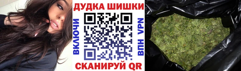 Бошки марихуана семена  Яхрома 