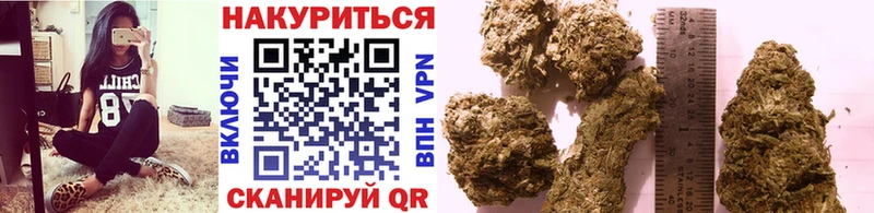 Бошки марихуана LSD WEED Яхрома